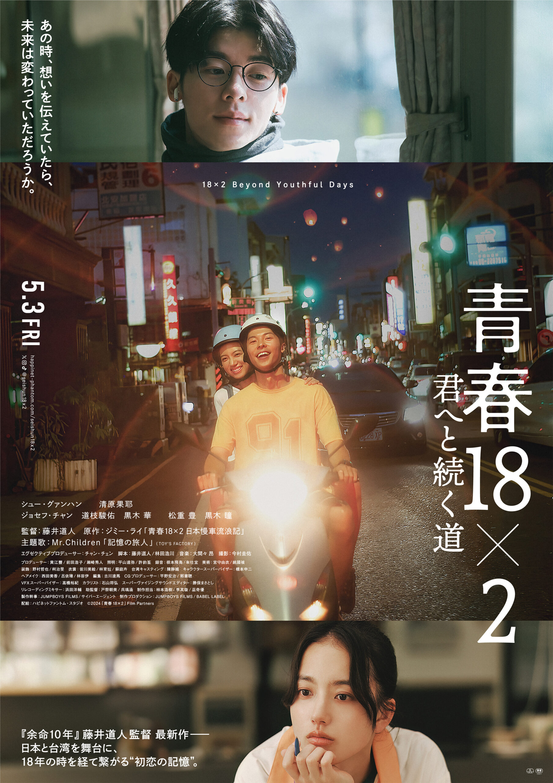 恋と呼ぶには青すぎる 2 Amazon.co.jp: 恋と呼ぶには青すぎる 2 (it COMICS) : 真くん: 本